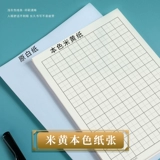 维克多利 Каллиграфия, ручка для взрослых для школьников, практика для первого класса для начинающих, для средней школы, увеличенная толщина