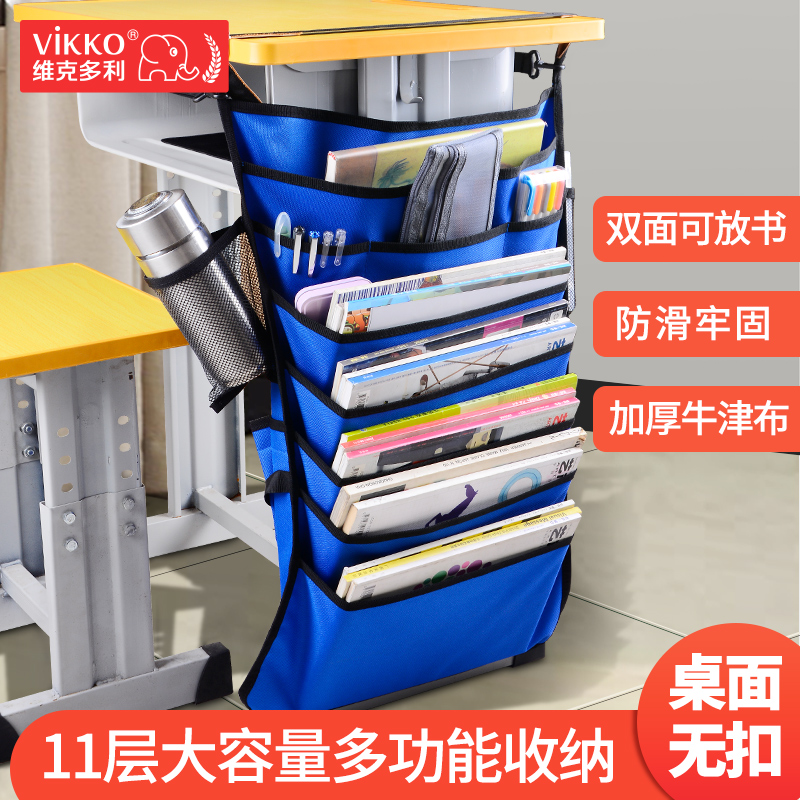Victor Lee Book Bag Desk Containing Student Hanging Bag Desk Hanging Book Bag High School Student Bookstand Classroom Desk God Instrumental Table Side Book Hanging Bag Multifunction Minima Large Capacity Desktop Book Release Book