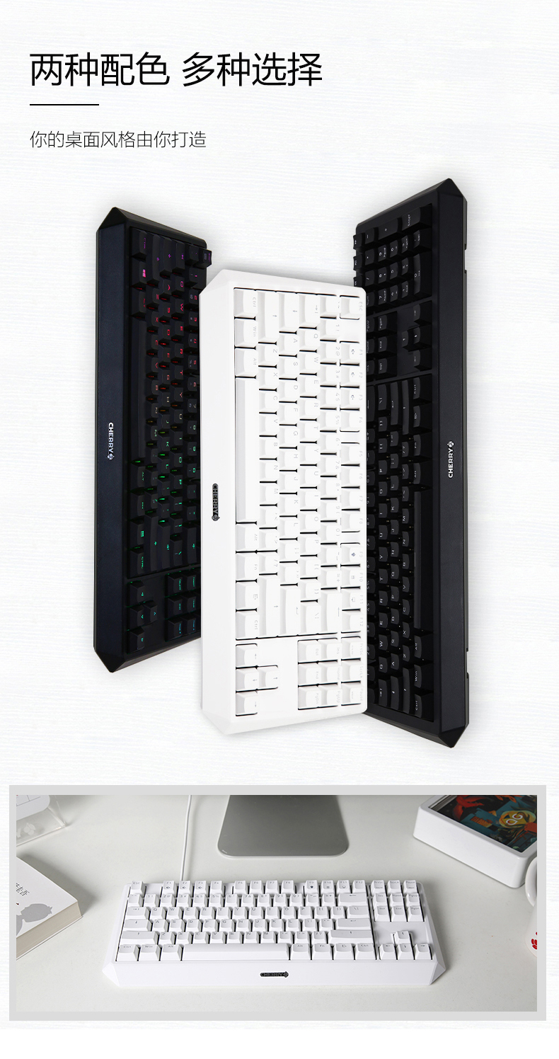 德国原厂 樱桃 CHERRY MX 1.0 机械键盘 87键 图9