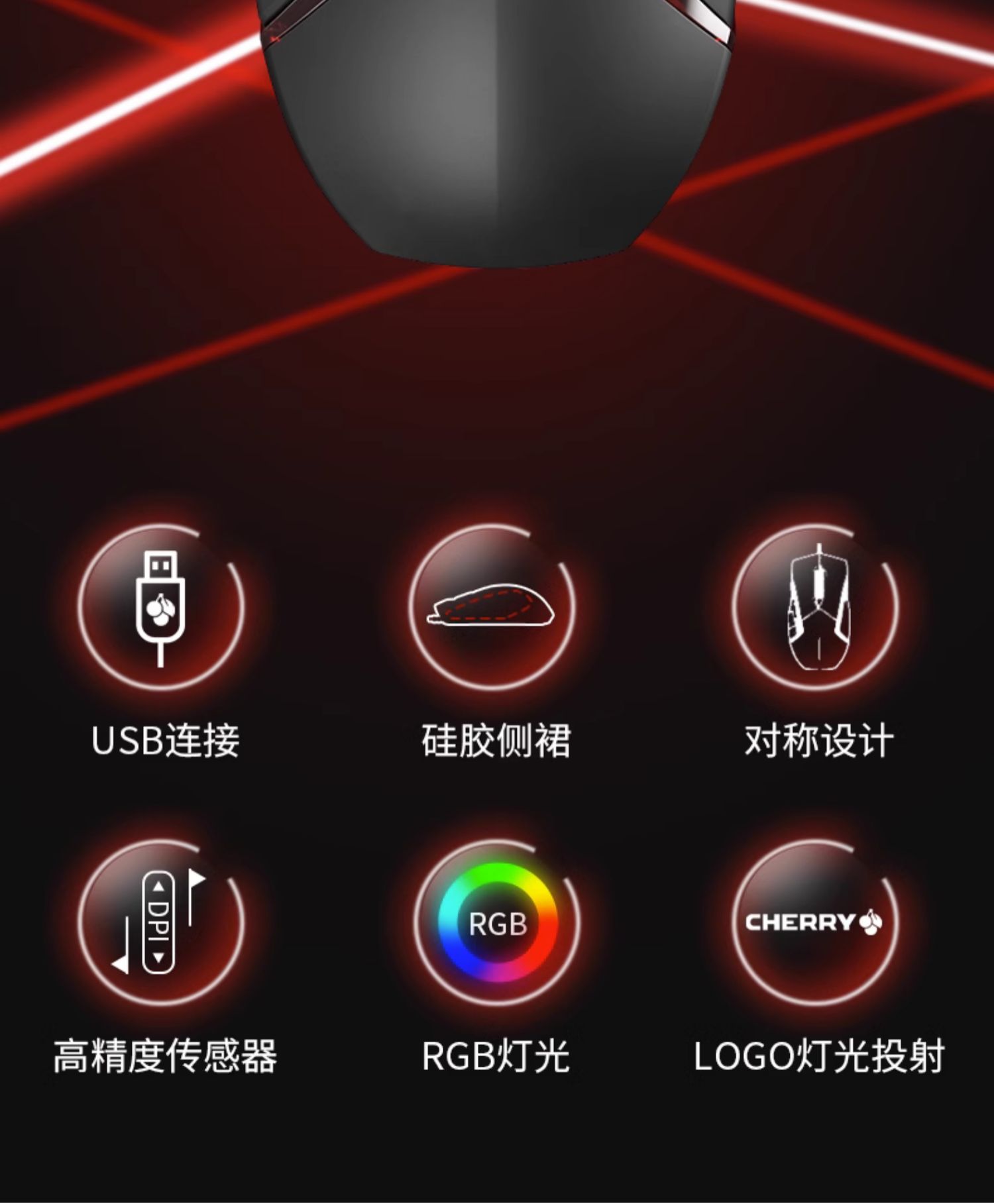 【送料無料】eスポーツ ゲーム オフィス 有線マウス マクロ RGB バックライト csgo デスクトップ CHERRY MC 3.1 - ガジェット - その他の素材 ブラック