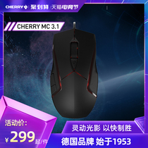 CHERRY CHERRY MC 3 1 Gaming Office Wired Mouse Macro RGB backlit csgo Desktop