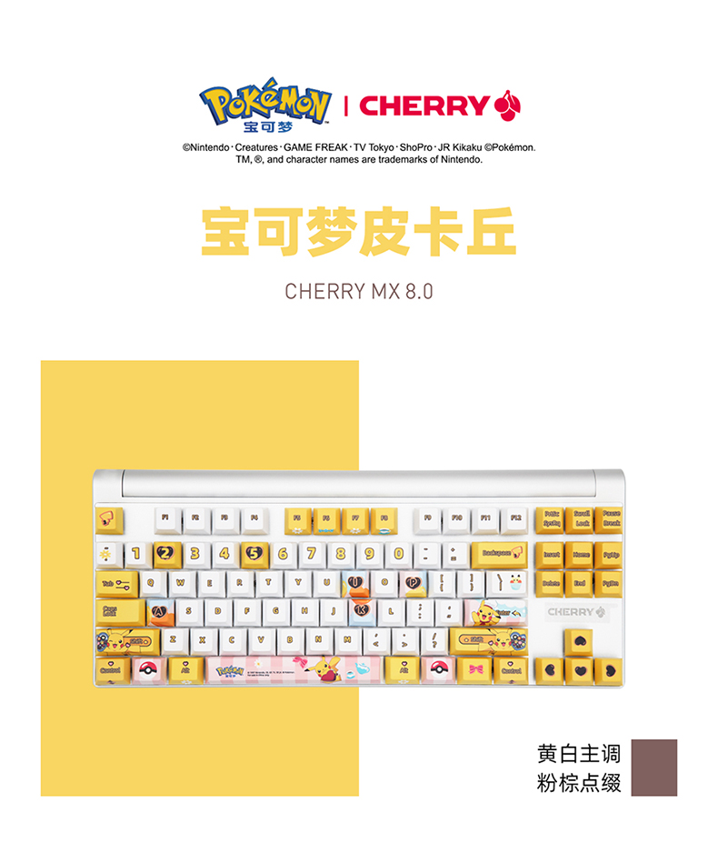 momopik keyboard ピカチュウ 37鍵 Pokémon Keyboard Kit