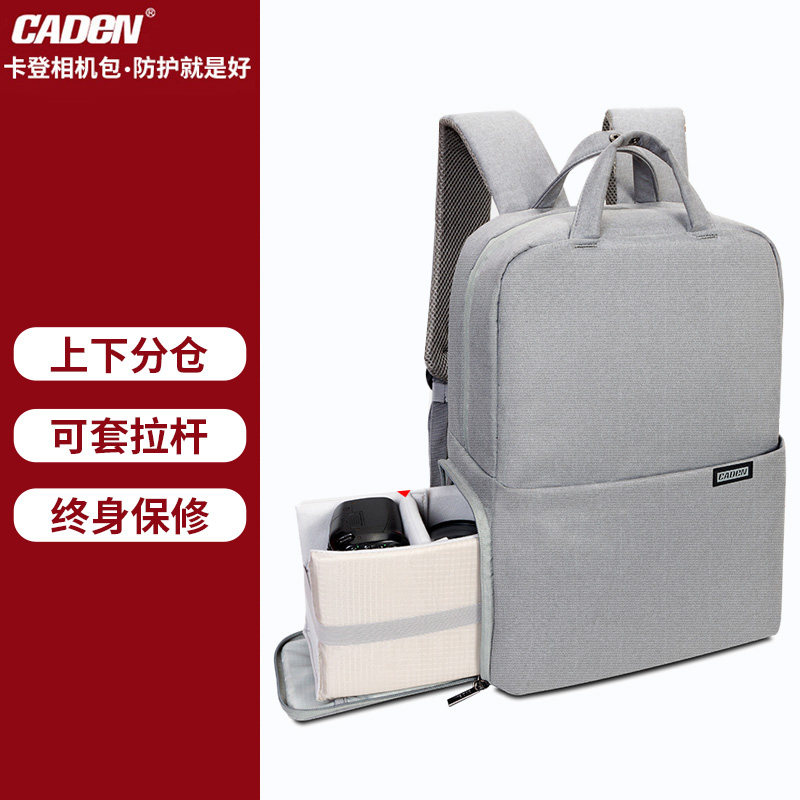 Carden bag backpack portable waterproof Sony micro single Canon Nikon computer photography shoulder SLR camera bag