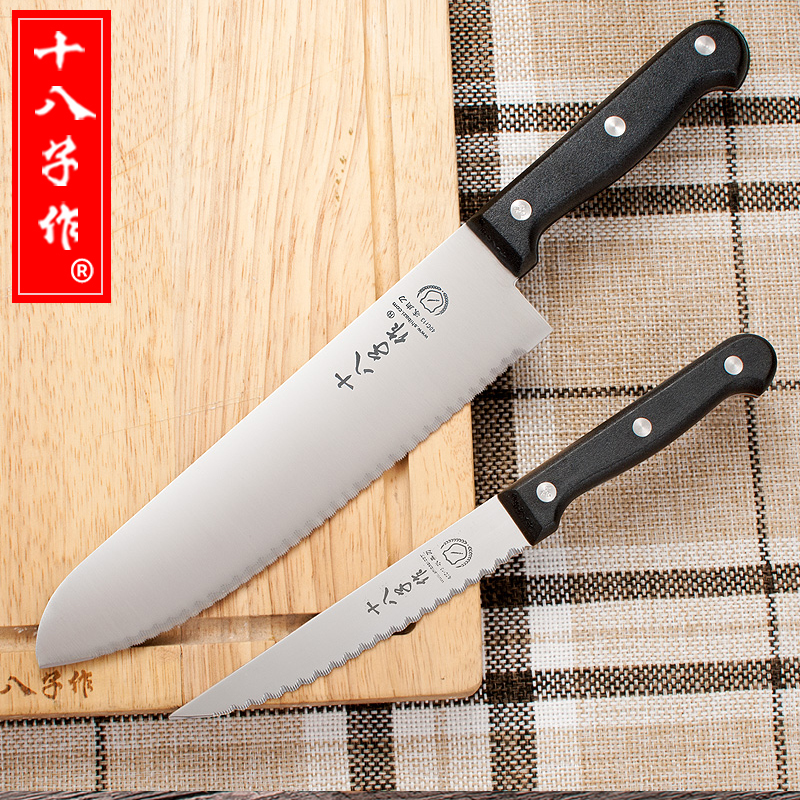 Eighteen sons for kitchen cutting frozen meat knife tooth type toast bread knife household serrated fruit knife stainless steel set