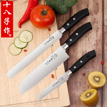 Eighteen sons are used as fruit knives for household suits Commercial student dormitories use stainless steel office peeling knives