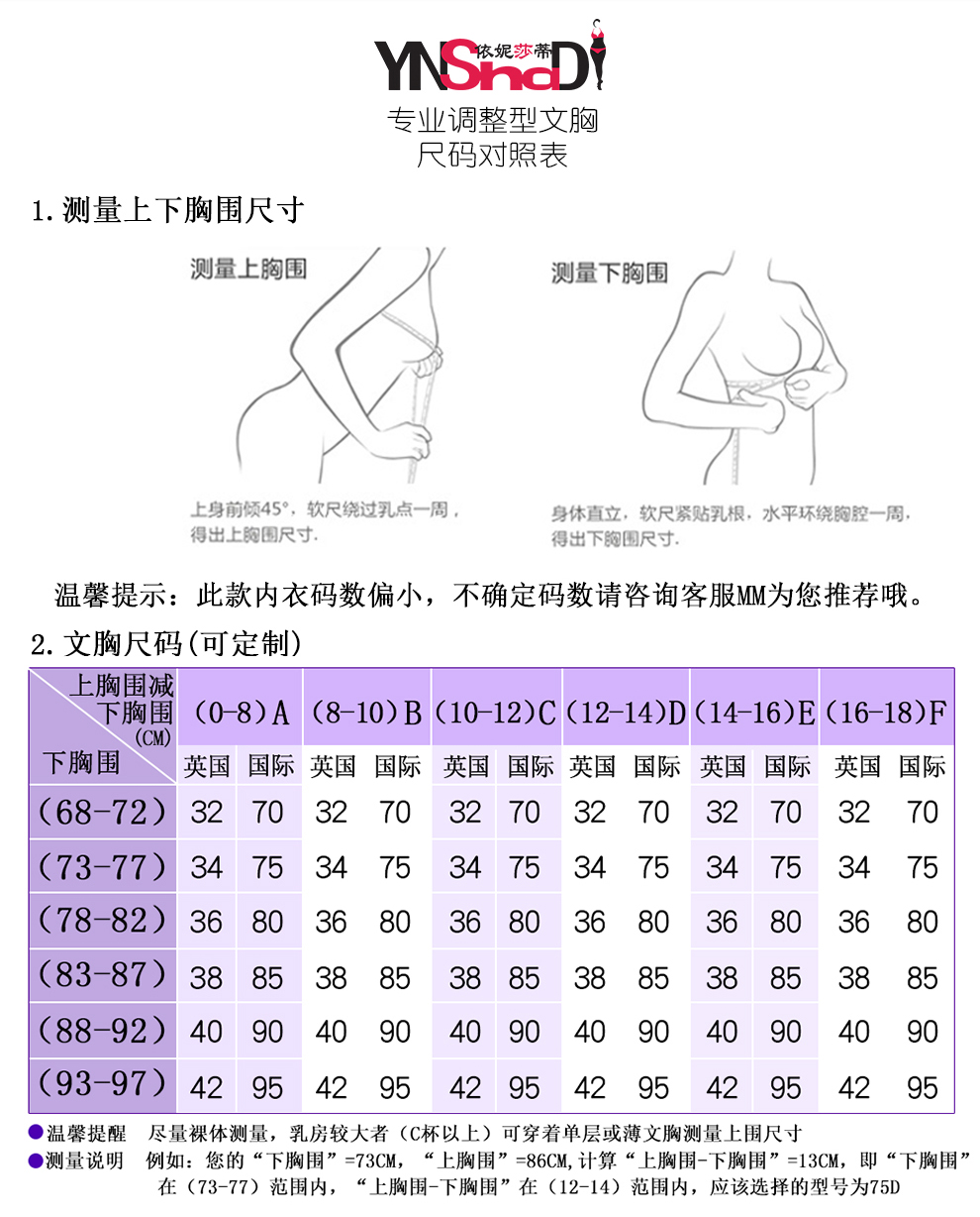 Quản lý cơ thể corset chia phù hợp với bụng hip corset đồ lót phù hợp với corset khuôn shop đồ lót