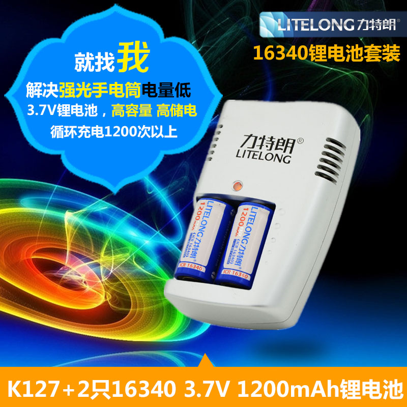 Litrand 16340 Charged Lithium Battery 3 7v16340 Lithium Battery Floodlight Special Lithium Battery Suit