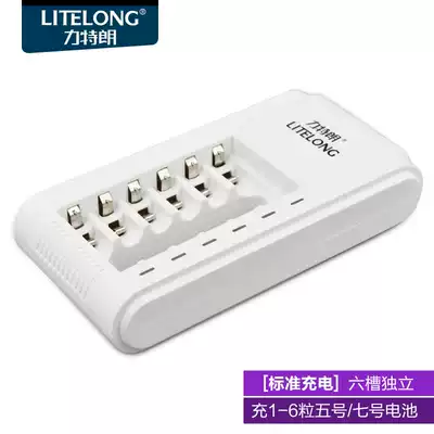 Litelang No 5 rechargeable battery Charger Rechargeable No 7 Battery Wireless mouse Toy Battery Rechargeable No 5 No 7
