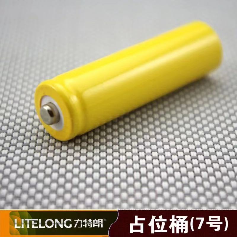 Litelang No 7 10440 battery occupancy bucket fake battery used with No 7 lithium battery