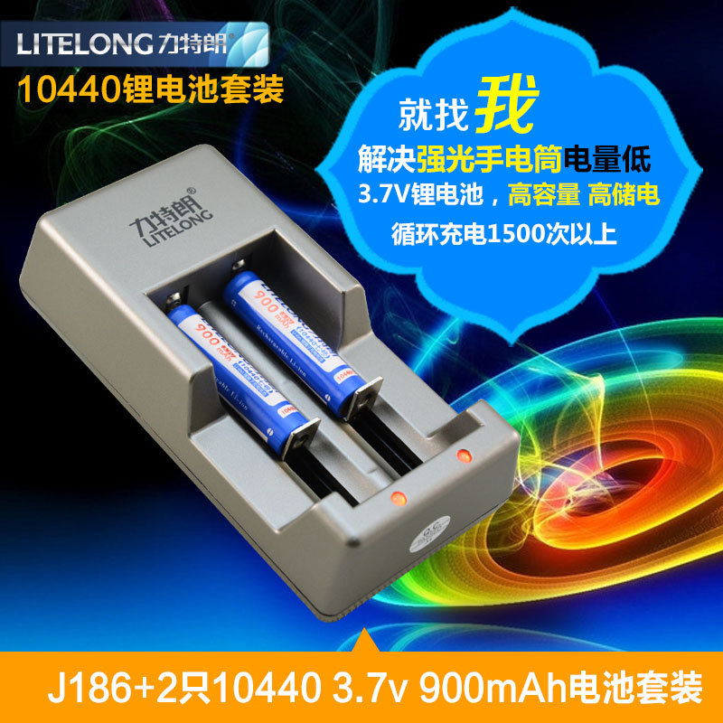 Force Trang 10440 Lithium Battery 7 Number of Wireless Mouse Floodlight Flashlight Charger kit Group 7 3 7v Lithium Electric