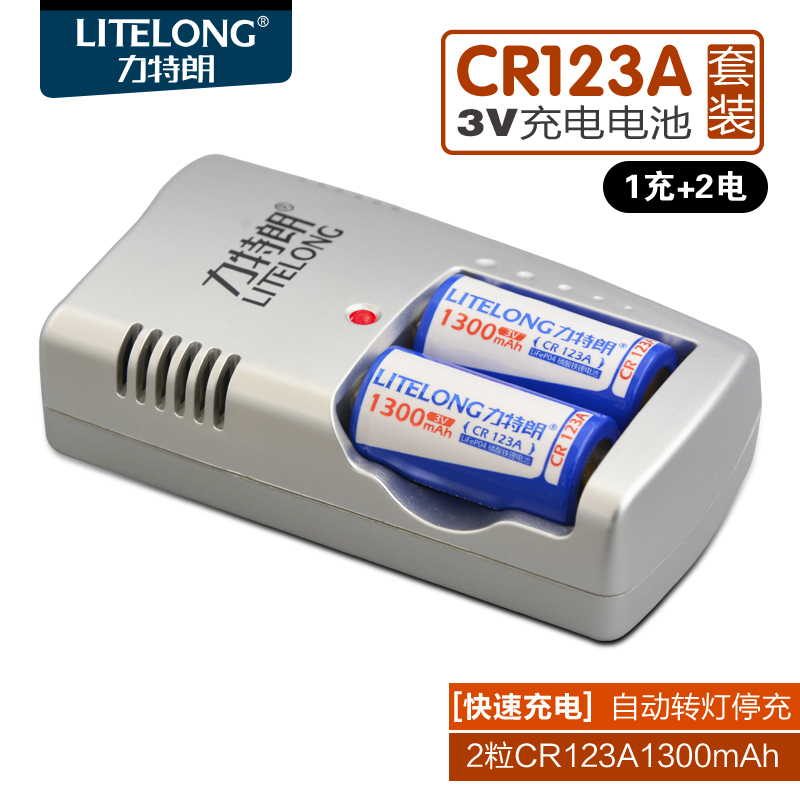 Litelang cr123a battery 3v lithium battery charger set Camera instrumentation Camera flash dedicated