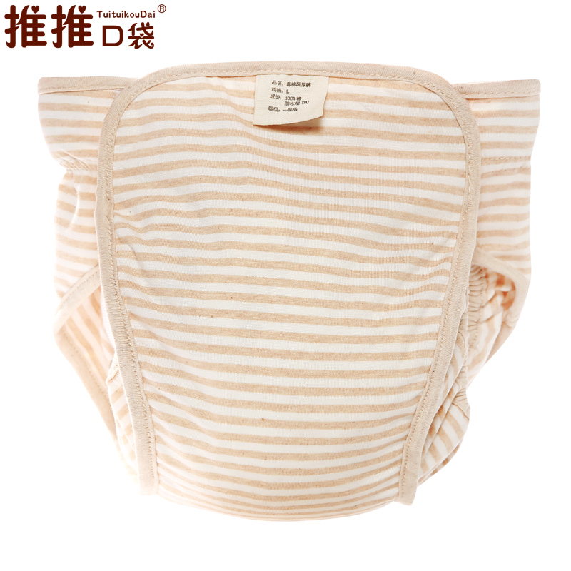Pure Cotton Waterproof Diaper Pocket Baby Color Cotton Cloth Urine Pants Washable Diaper pants Anti-leakage Urine Pants Spring Summer Baby Supplies