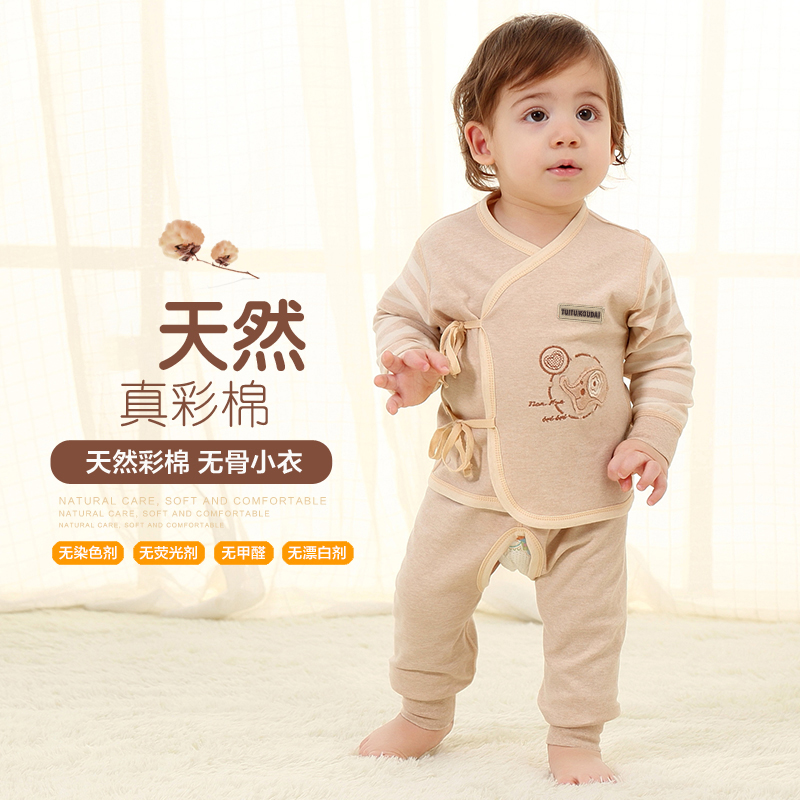 Baby clothes set cotton newborn underwear Baby products Autumn and winter color cotton baby summer clothes