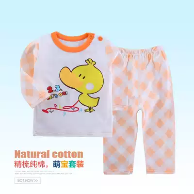 Newborn clothes set Pure cotton autumn and winter baby underwear 0-3 months baby clothes Infant clothes