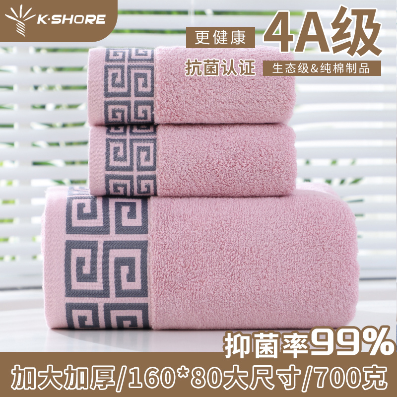 Gold Brand 4A Antibacterial High-End Thickened Pure Cotton Household Bath Towel Set for Adults, Men and Women, Three-Piece All-Cotton Wrap Towel