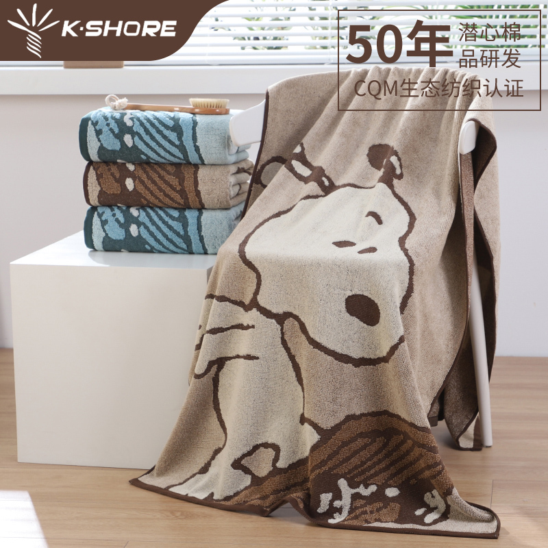 Golden Snoopy Pure Cotton Household Bath Towel for Adults, Men and Women, All-Cotton Couple's Thickened and Enlarged Wrap Towel 180*78 Golden Snoopy Pure Cotton Household Bath Towel for Adults, Men and Women, All-Cotton Couple's Thickened and Enlarged Wrap Towel 180*78