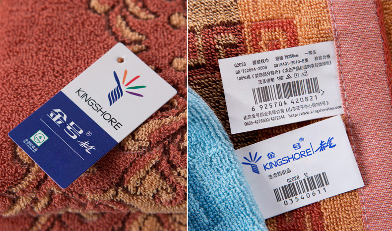 2 Miễn phí vận chuyển! Counter vàng chính hãng số gối / bông khăn bông jacquard khăn G2028 bụi bẩn dày - Khăn gối khăn bông gối