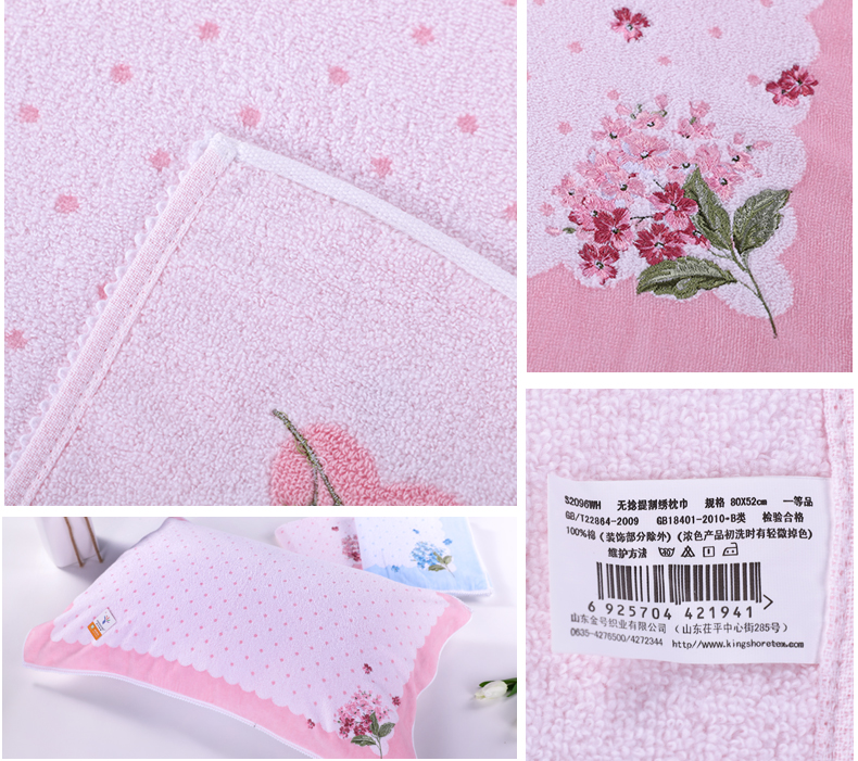 Số lượt truy cập chính hãng bằng vàng vỏ ga gối