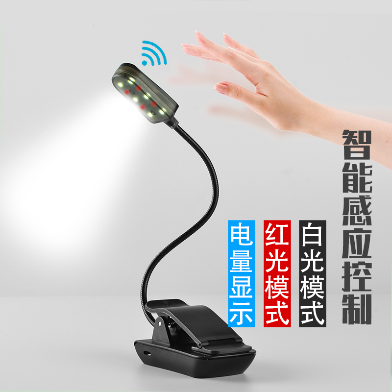 Fishing light Night fishing induction bait lamp fishing bait plate pull bait lamp LED charging bait lamp fishing gear equipment