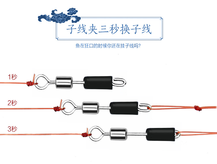 Kỵ binh với clip phụ nhanh chóng mở vòng nối tám vòng cung cấp thiết bị câu cá dụng cụ câu cá cần câu máy 2 khúc