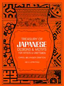 【预售】Treasury of Japanese Designs and Motifs for Artists