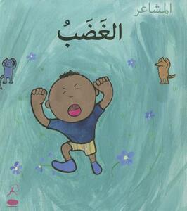 【预售】Al Ghadab = Angry