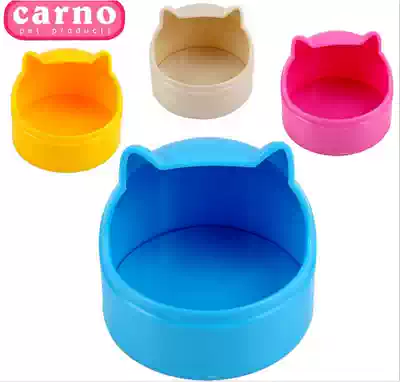 carno cano pet plastic semicircular food box, food bowl, food trough, food basin, small pet supplies, random color