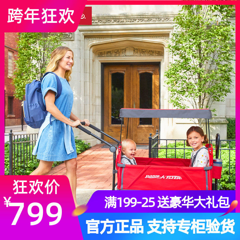 American RadioFlyer Children's trolley Divine Instrumental with baby's seat-able to lie in a folding two-way four-wheeler