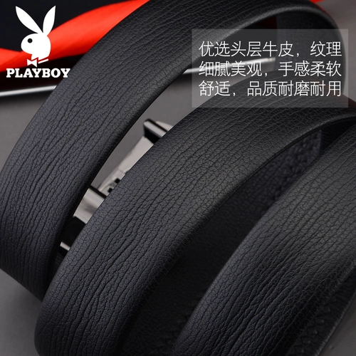 Playboy, ремень, кожаные штаны, подарочная коробка, из натуральной кожи, воловья кожа