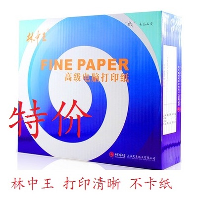 WANG ZHONGWANG 241-1   2  2  з  ..