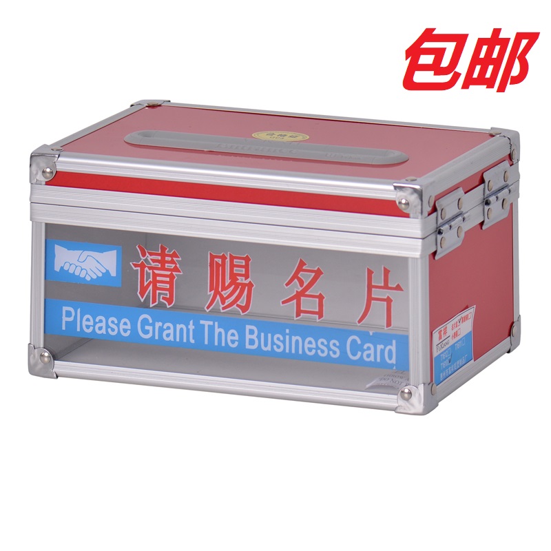 Please send me a business card box, high-grade creative personality carry-on desktop, transparent plastic storage box, collection box