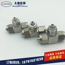 Stainless steel quick ning tee Reducing quick Ning tee PU pipe three-way joint Quick connector