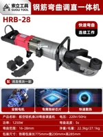 SF Бесплатная доставка Гарантия на промышленную модель 3 года 2025 Новый HRB-28 для гибки и выпрямления всего авиационного алюминиевого корпуса