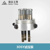 Тестирование насоса насоса в сборе (3DSY-25-100) Замечания