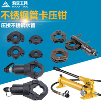 Hydraulic pipe clamp Thin wall stainless steel pipe clamp clamp 15-100 ring die split body fluid pressure clamp Double clamp pressure double seal