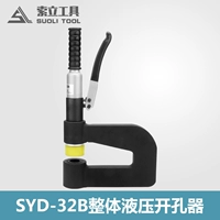 Общий SYD-32B (с парой форм)