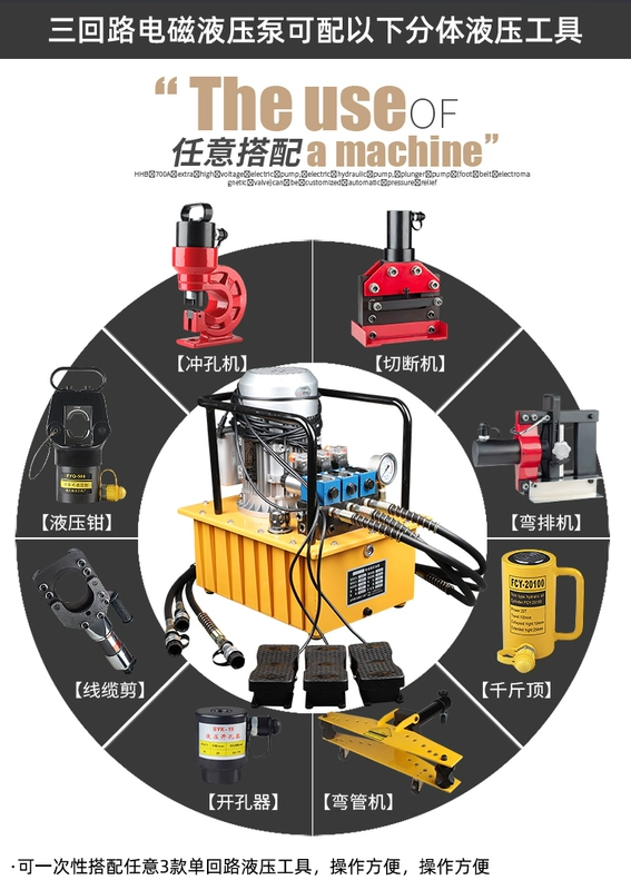 Ba trạm đầu ra bơm thủy lực điện cùng lúc.Trạm bơm siêu cao áp 1,5KW một đến ba bơm điện 70MPA bơm thủy lực xe nâng tcm bơm thủy lực 24v