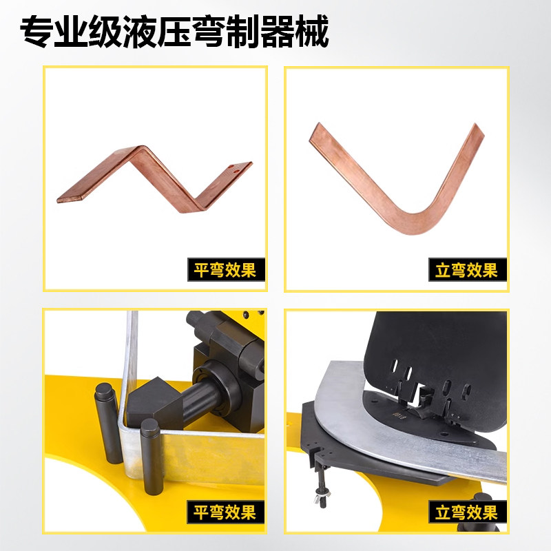 SWP-10A平立弯一体机:电动铜铝排弯曲折弯神器,专业级弯排机推荐!-弯排机-淘宝好物网
