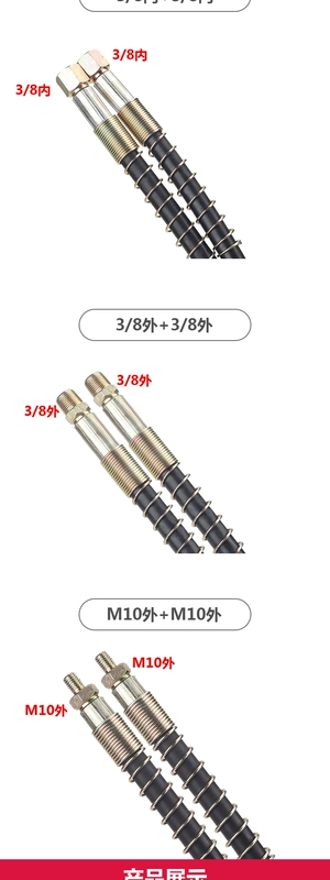 Dụng cụ thủy lực ống dầu cao áp ống cao su có khớp 3/8 ren trong và ngoài 70MPA ống dầu thủy lực