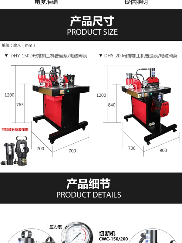 máy đột lỗ điện Máy gia công thanh đồng ba trong một DHY-150D máy gia công thanh cái thủy lực kết hợp máy uốn huy chương đồng thanh lý máy chấn tôn thủy lực máy đột lỗ cầm tay mhp 20