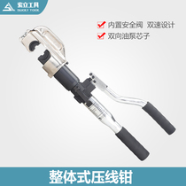HT-12032 integral aluminum alloy hydraulic pressure pliers hydraulic pliers 16-400 port 42mm built-in safety valve