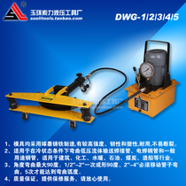 DWG-4 electric pipe bender 4 inch 3 inch 2 inch pipe bender Hydraulic pipe bender bending machine