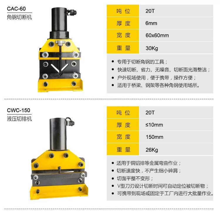 Máy gia công sắt góc ống gió, máy đục lỗ mặt bích, máy cắt và cắt, máy cắt góc thép góc, máy cắt thép góc thủy lực, miễn phí vận chuyển khuôn đột lỗ thủy lực báo giá máy đột lỗ thủy lực