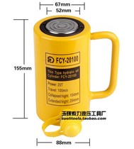 FCY-20100 Long Hydraulic Jack Separate Vertical Hydraulic Jack 20 Tons 100mm Special