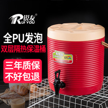 Large capacity commercial insulation bucket milk tea bucket Milk tea shop cold stainless steel soymilk beverage juice boiling water herbal tea bucket