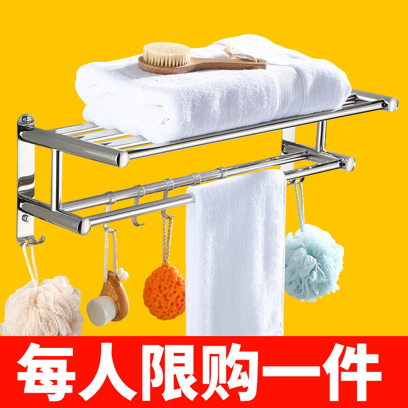 Towel Rack 304 Stainless Steel Free Punch Makeup Room Bathroom Shelve Toilet Supplies Appliance Bath Towel Rack Wall-mounted