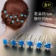 Trang sức thời trang Mũ cô dâu U-Clip Kẹp tóc Kẹp pin Pin Hàn Quốc Xúc xắc rhinestone Phụ kiện tóc 6 Gói