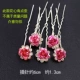 Trang sức thời trang Mũ cô dâu U-Clip Kẹp tóc Kẹp pin Pin Hàn Quốc Xúc xắc rhinestone Phụ kiện tóc 6 Gói dây chun buộc tóc