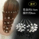 Thời trang Hàn Quốc cô dâu tóc tiara kẹp tóc