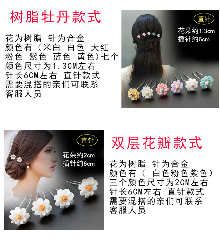 Thời trang Hàn Quốc cô dâu tóc tiara kẹp tóc băng đô turban